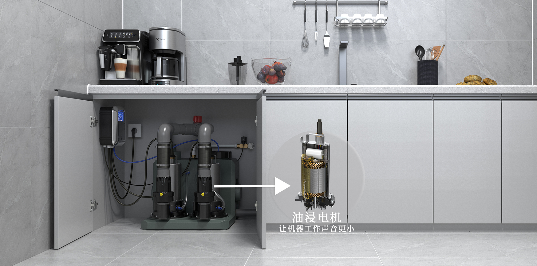 廚房污水提升器